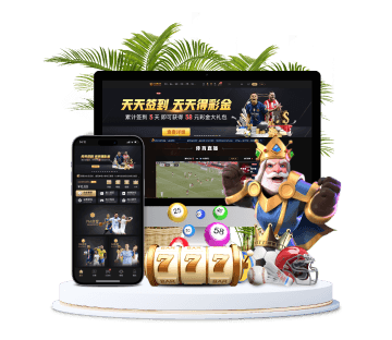 九游体育全站APP手机版